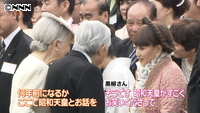 天皇陛下ご夫婦を見てると