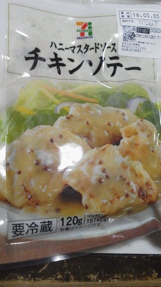 セブンイレブン【総合】いい気分