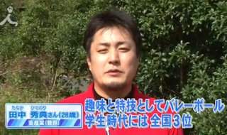 ＴＢＳ《ナイナイのお見合い大作戦》