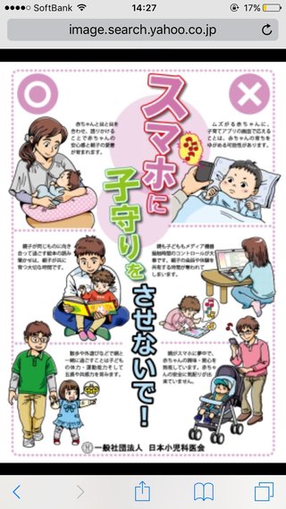 あなたが見た非常識なママさん&#x{11:F9FC};非常識な子供&#x{11:F9FC};