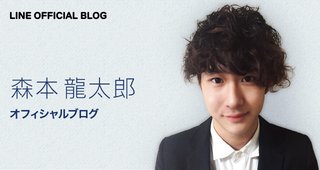 ＜元Hey！Say！JUMP森本龍太郎＞4年ぶり芸能界復帰「感謝しかない」