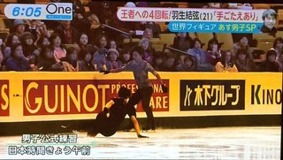 「あれは故意」羽生へ進路妨害のテンに日本連盟「適切に対処する」【フィギュアスケート】