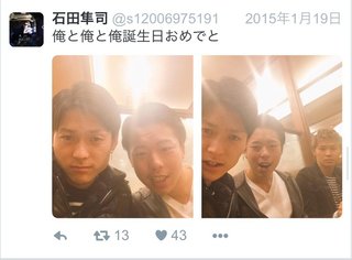 7男2女11人の大家族 石田さんチ2009最新版（仮）