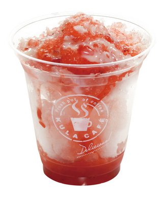 ７種の魚介だれ 冷やし中華はじめました　５月１３日（金）から期間限定でくら寿司にて