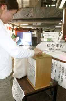 熊本地震、義援金５７億円超　全壊世帯に２０万円配布へ