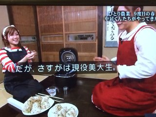 ＴＢＳ【中居正広の金曜日のスマイルたちへ】金曜(夜９時)