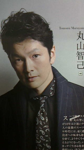 ＴＢＳ《ナイナイのお見合い大作戦》