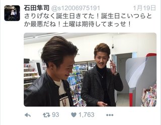 7男2女11人の大家族 石田さんチ2009最新版（仮）