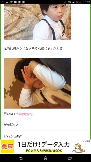 市川海老蔵【ブログ】