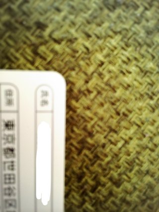 都会度ランキング