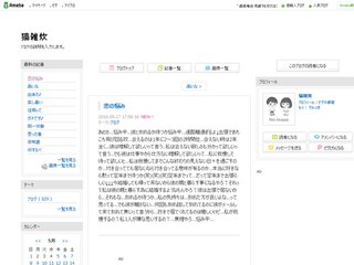 岡本夏生さん大好きトピ～人生ガチンコすぎるわよ！～