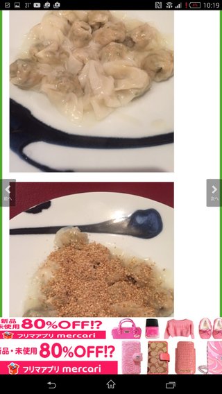 市川海老蔵【ブログ】