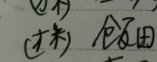 【愚痴】実母へ