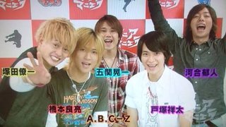 ABC-Zっていうジャニーズグループってヤバイね