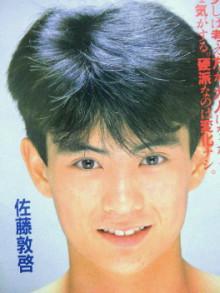 佐藤アツヒロ【総合】