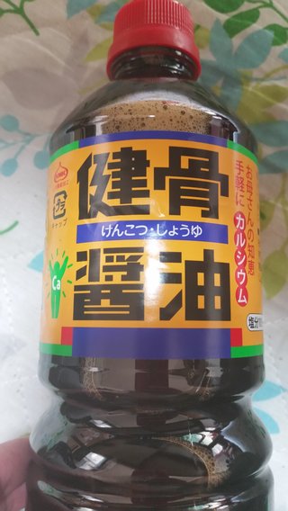 激安しょう油は危険！発がん性も 大豆のかすに甘味料と添加物 1リットル300円以下はニセ物 