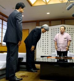 ２０歳女性が行方不明=写真公開で情報呼び掛け―沖縄県警