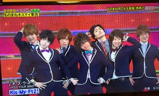 【Jr】Kis-My-Ft2好き?【ﾏｲﾅｰ】