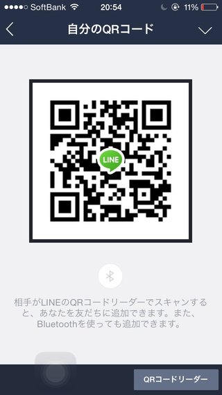 LINEポコポコクローバー交換グループ