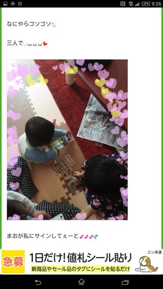 市川海老蔵【ブログ】