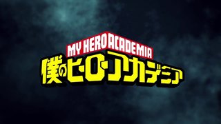日５アニメ【僕のヒーローアカデミア】