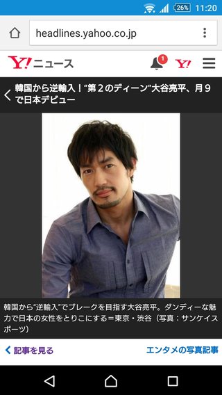 大谷良平さんって、竹野内豊さんと似すぎ?