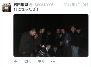 7男2女11人の大家族 石田さんチ2009最新版（仮）