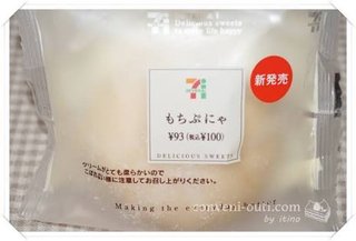 セブンイレブン【総合】いい気分