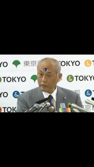 舛添氏 会議費で家族旅行疑い