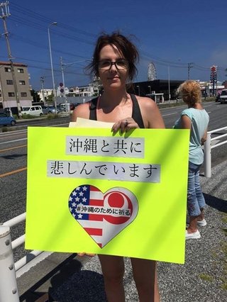 ２０歳女性が行方不明=写真公開で情報呼び掛け―沖縄県警