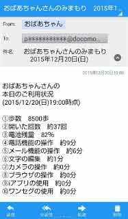 なかなか絶滅しないガラケー…首位パナが次々新機能、スマホより優位に立つ？ビジネスの裏側（長文）