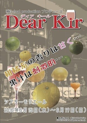 今井ﾒﾛが結婚と出産を発表