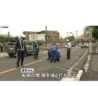 ７カ月の男児死亡、車と衝突し自転車転倒　東京・国分寺