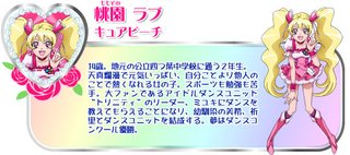 良憮（らぶ）ちゃん、女の子。キラキラでは無いですよね？