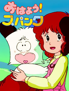 【起きたら】おはよう【書き込め】