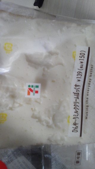 セブンイレブン【総合】いい気分