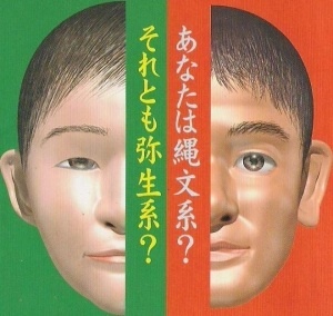 あなたの耳の形は？