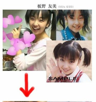 フジテレビ【モシモノふたり～タレントが“おためし同居生活”してみました～】水曜 夜１０時