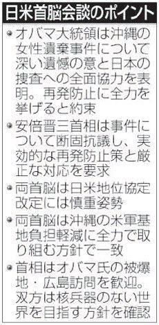２０歳女性が行方不明=写真公開で情報呼び掛け―沖縄県警
