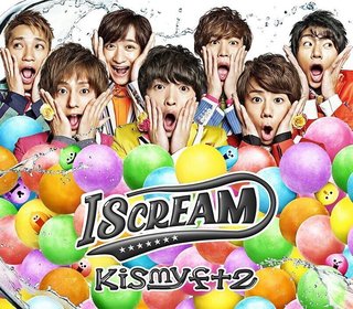 【Jr】Kis-My-Ft2好き?【ﾏｲﾅｰ】