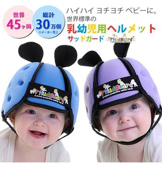 ７カ月の男児死亡、車と衝突し自転車転倒　東京・国分寺