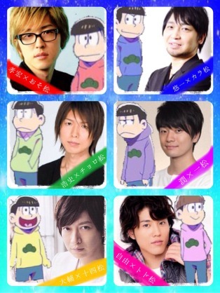 おそ松さんグッズは全部バカ売れするわけじゃない！六つ子格差で人気のカラ松 /不人気チョロ松 