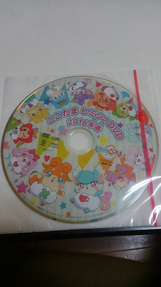 アニメ【かみさまみならい ヒミツのここたま】