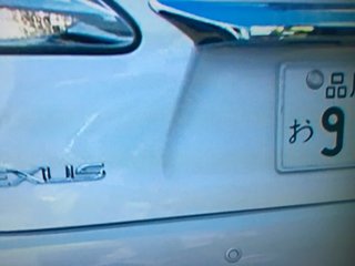 ﾌｼﾞﾃﾚﾋﾞ系『僕のﾔﾊﾞｲ妻』火曜 夜10時