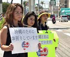 ２０歳女性が行方不明=写真公開で情報呼び掛け―沖縄県警