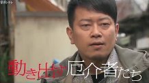 ﾌｼﾞﾃﾚﾋﾞ系『僕のﾔﾊﾞｲ妻』火曜 夜10時