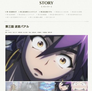 深夜アニメ好きな人いますか？