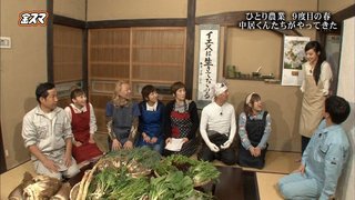 ＴＢＳ【中居正広の金曜日のスマイルたちへ】金曜(夜９時)