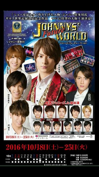 【Mr.King vs Mr.Prince】ﾐｽﾀｰｷﾝｸﾞvsﾐｽﾀｰﾌﾟﾘﾝｽ【総合】