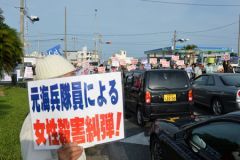 ２０歳女性が行方不明=写真公開で情報呼び掛け―沖縄県警